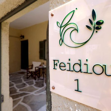 Feidiou 1, Vol I Aegina Exterior foto